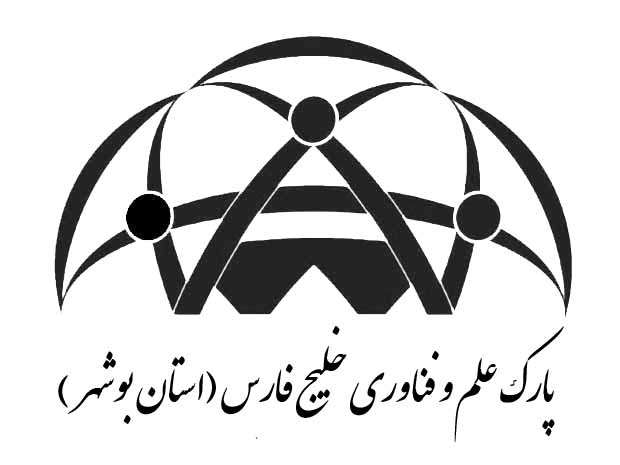  پارک علم و فناوری  استان بوشهر